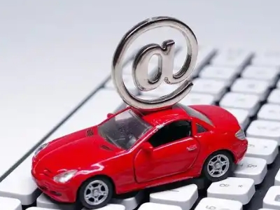 德宏汽车抵押贷款和汽车消费贷款有什么区别